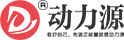 成都动力源企业管理咨询有限公司